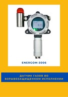      EnergoM-3006